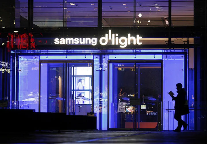 Samsung D'light Seoul